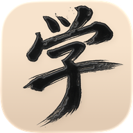 HanziLane app icon
